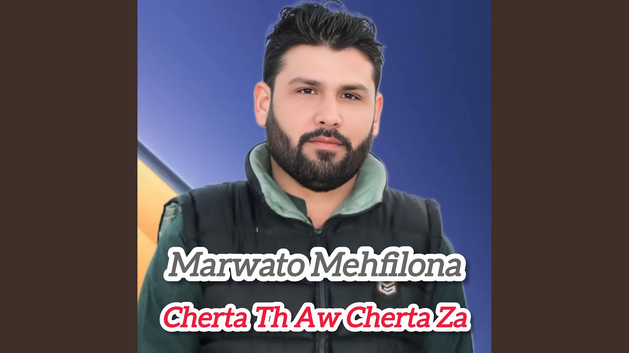 Cherta Th Aw Cherta Za