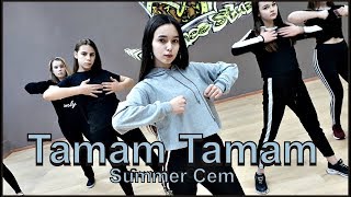 Summer Cem - Tamam tamam | choreography Batyrova Alina