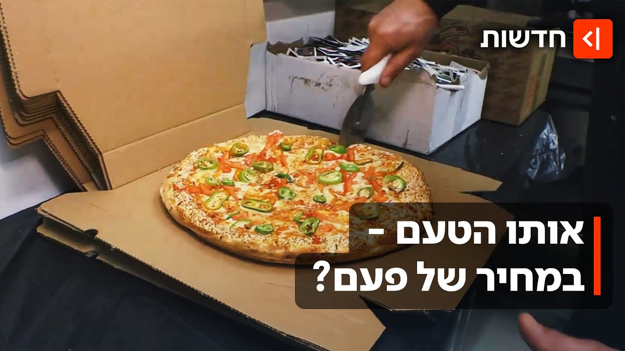 אותו הטעם במחיר של פעם: איפה תמצאו אוכל רחוב במחיר שפוי?