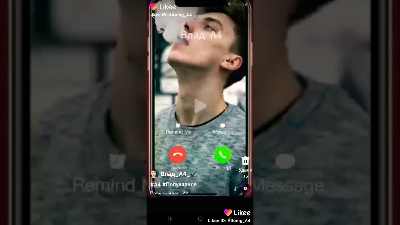 номер ватсап. номер влада а4 настоящий номер. номер лада 4 настоящий. номер номер влада а4. номер влада а4 настоящий номер 2021.