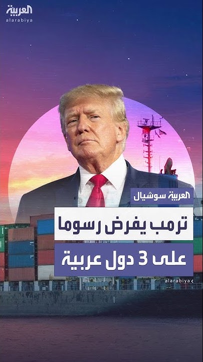   3       30%
 - نشر قبل 8 دقيقة