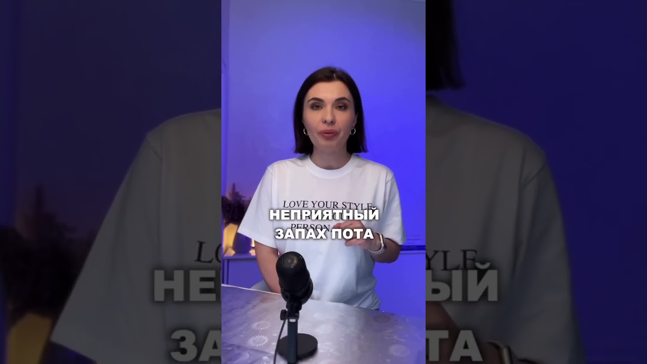 Отекаете, страдаете от запоров, акне, постоянно болеете?