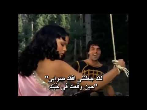 أجمل أغنية هندية مترجمة للنجم دارمندار وزينات أمان 