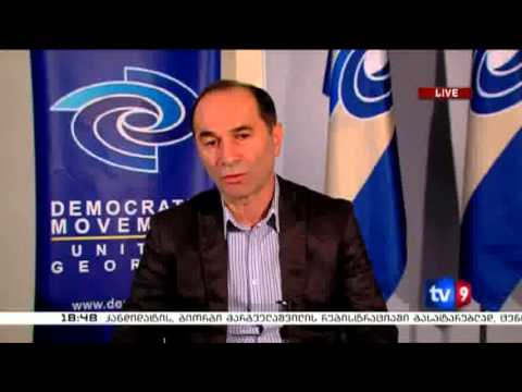 ღია თამაში | 14.08.13