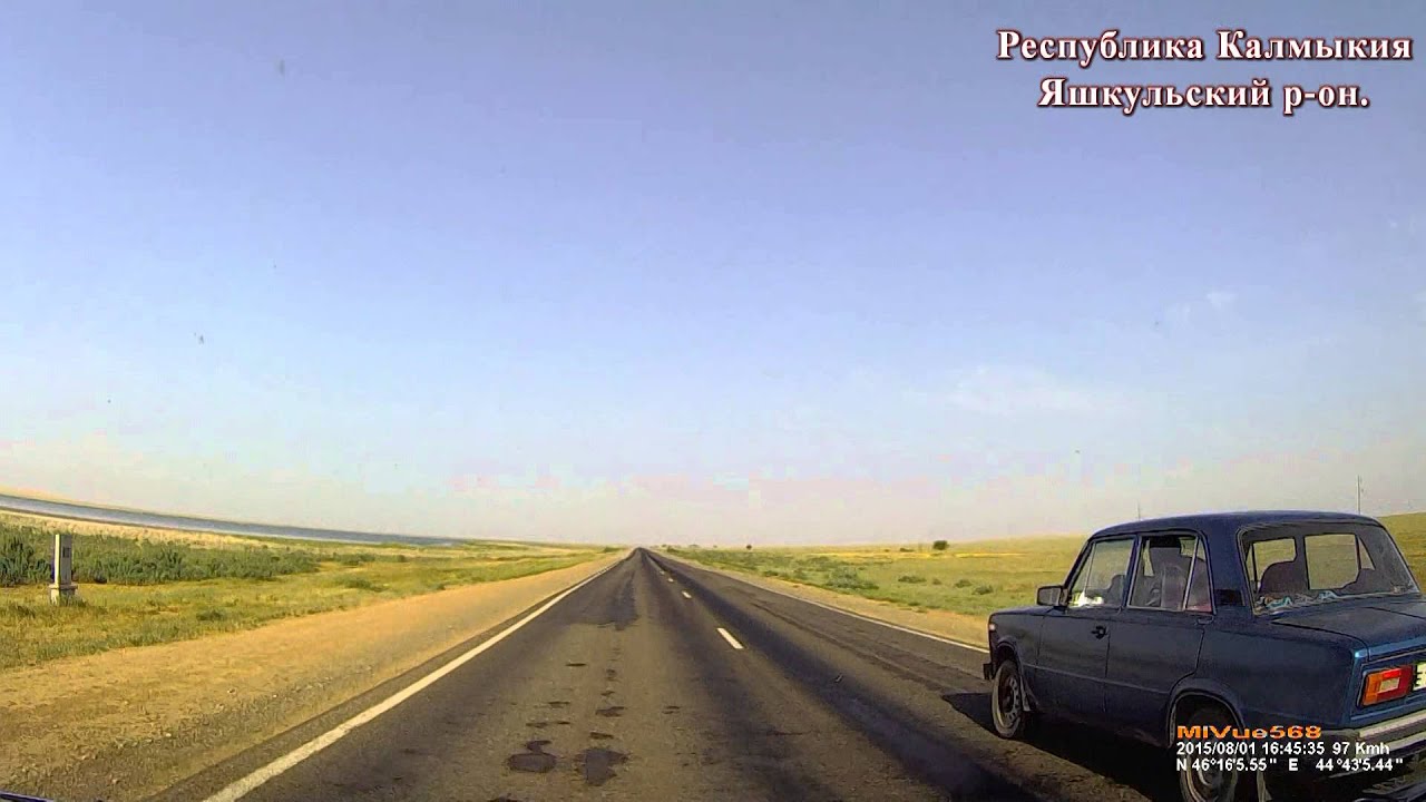 Элиста астрахань на машине