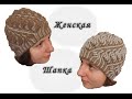 Женская шапка в технике Бриошь спицами // Brioche Stitch  //  Women's hats knitting