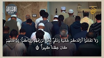 تلاوة خاشعة من سورة الإسراء - الشيخ رمضان الصباغ – رواية ورش عن نافع 