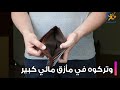 روبن هود إيطاليا