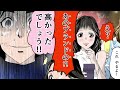 漫画動画Vol 3 楽しい！アートクレイシルバーあるある5選