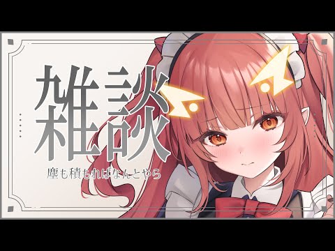 上振れと下振れって存在します【紬華ミキ】 #shorts