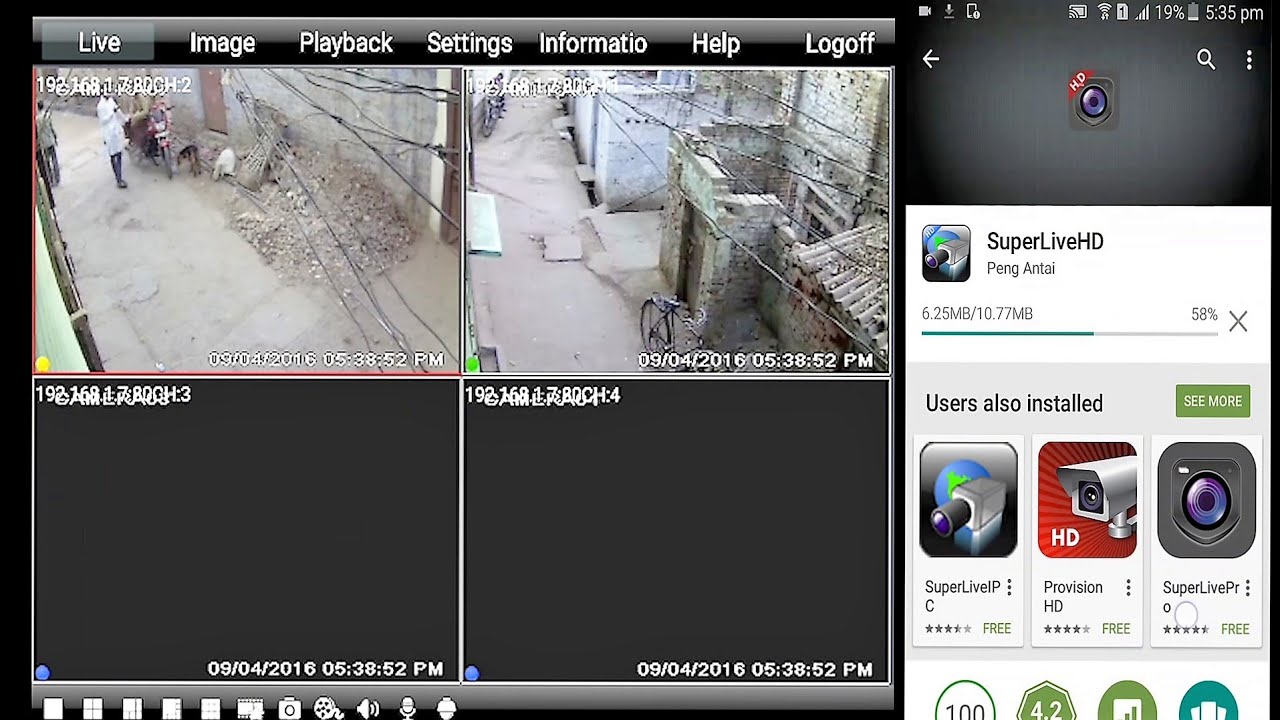 cctv view on phone