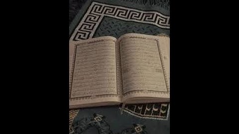 تلاوة خاشعة للشيخ علي السلمان