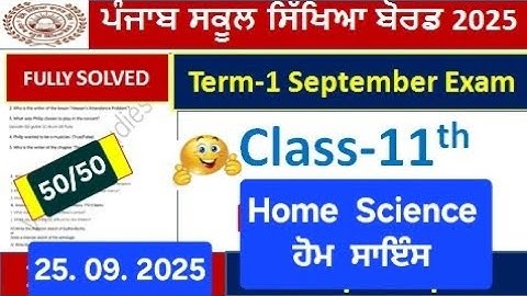pseb class 11th home science september paper Fully solved 2025l pseb class11 home science real paper