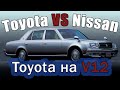 Toyota Century / Автомобиль Императора Японии / История эволюции