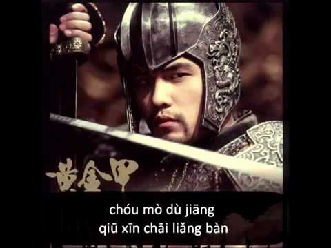 Jay Chou - Ju Hua Tai