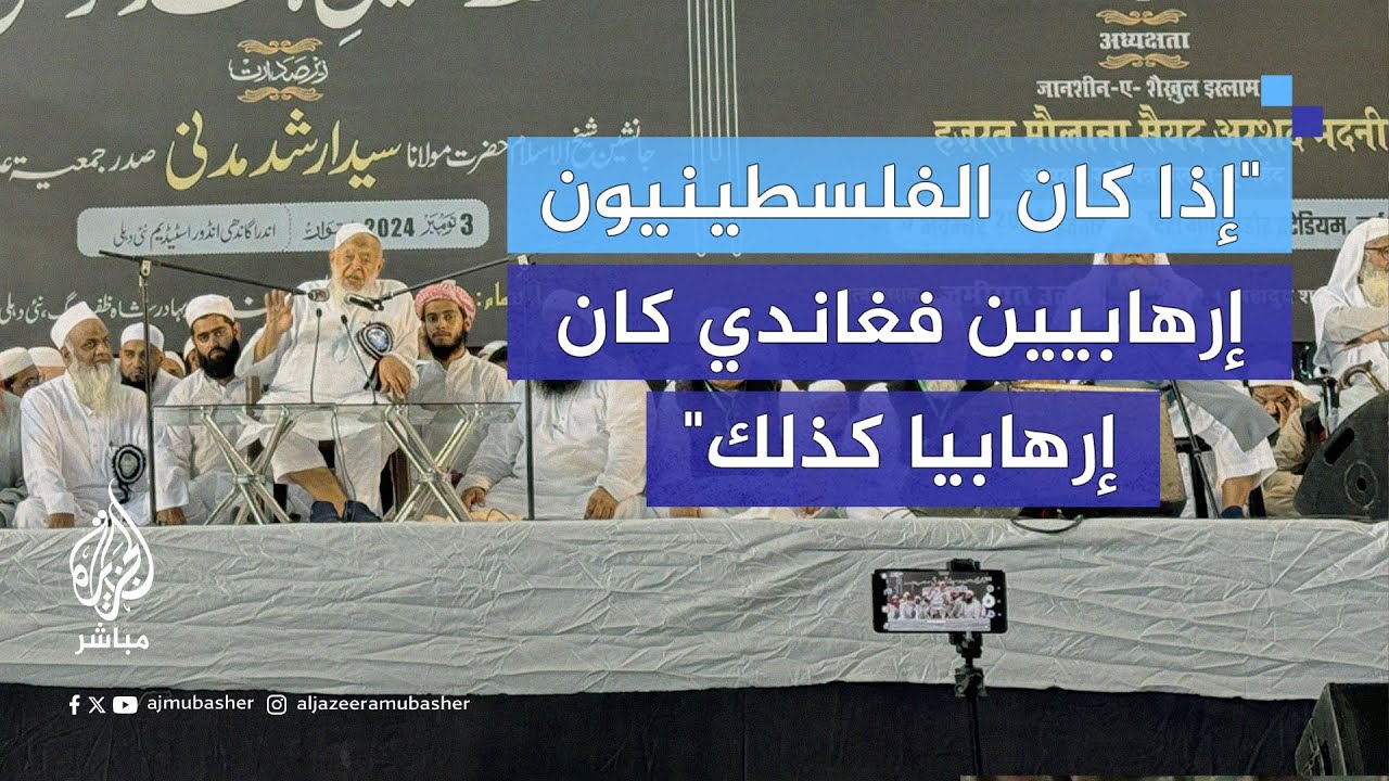 مسلمو الهند يوجهون رسالة حادة لحكومة بلادهم بسبب دعم نيودلهي لتل أبيب