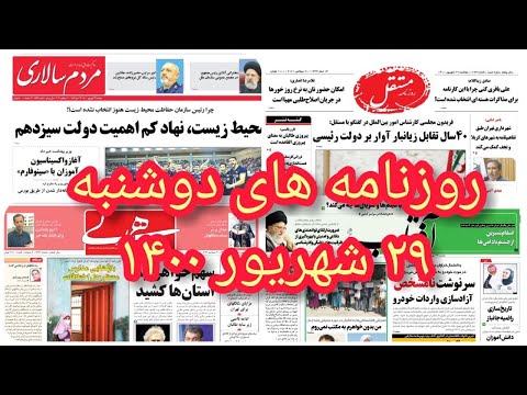 تصویری: نحوه ورود به خدمات غیرنظامی غیرنظامی