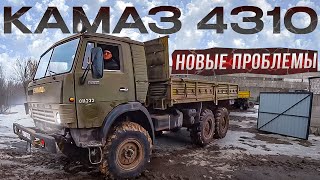 Repair of KAMAZ 4310 continues, Solid investments!! We have a problem with tire pumping.