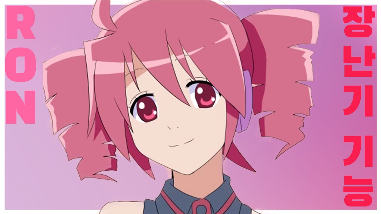 💌11년이 지나도 아직 현역이다! 카사네 테토 - 장난기 기능💌 / 음악 사무소