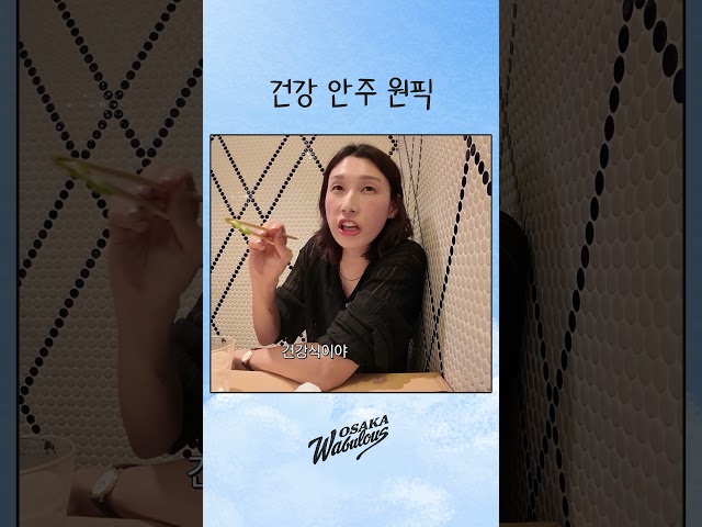 콩 심은 데 콩 나면 연콩이
