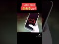 لحظه اختطاف ادريان