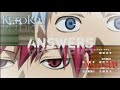 Kuroko No Basket Character Song Answer Kuroko Akashi Skylines