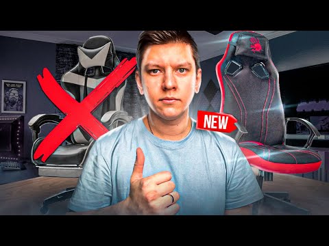 КУПИЛ НОВОЕ ИГРОВОЕ