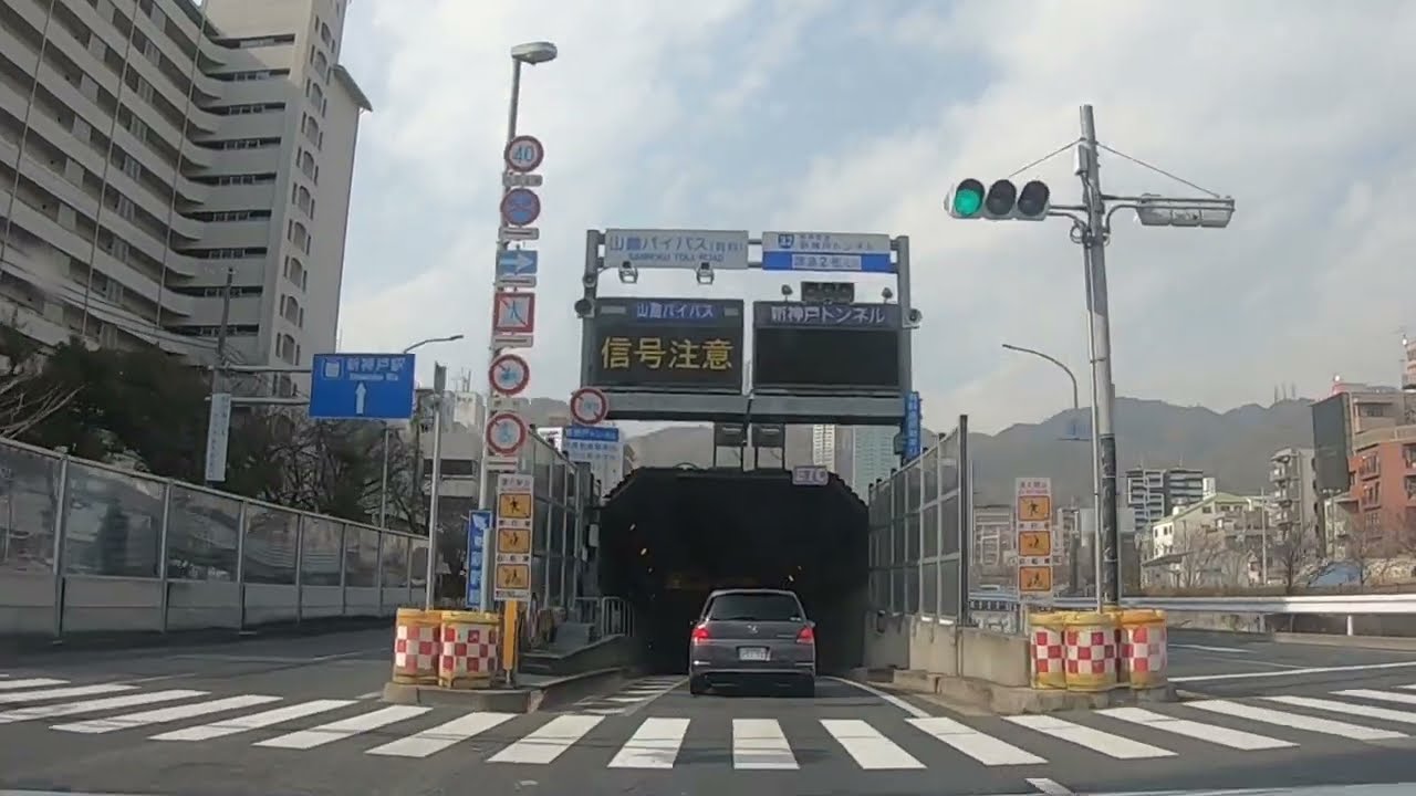 【車載ドライブ動画】神戸大丸駐車場〜新神戸トンネル〜箕谷