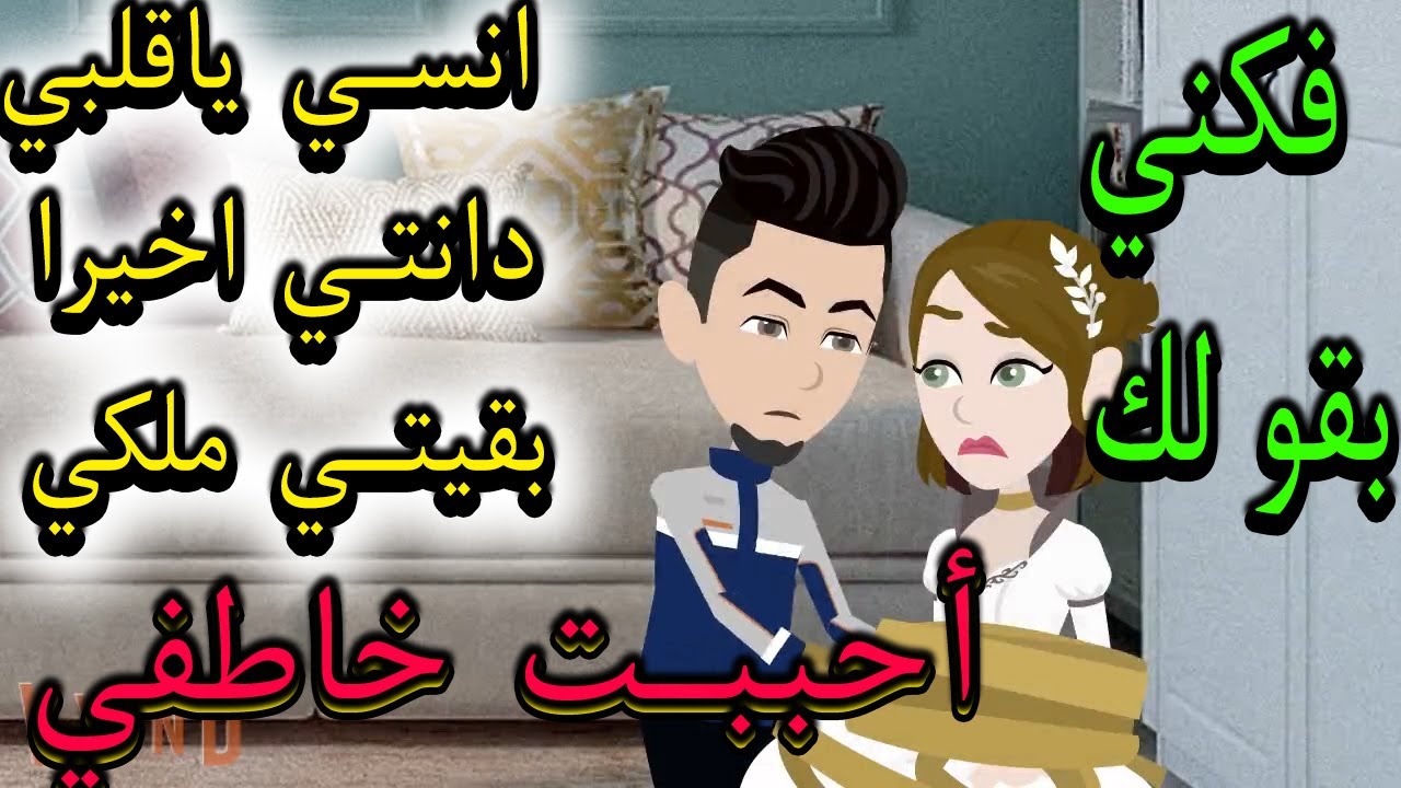 خبراء التغذية// كنوز الاسرار