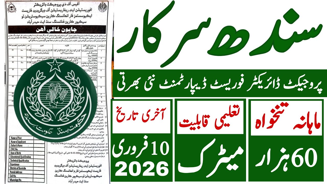 Sindh Goverment Forest Department Latest Jobs 2026 | Sindh Govt New ...
