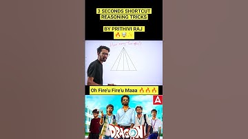 3 SECONDS REASONING SHORTCUT 🔥🔥🔥 | Prithivi Raj V #reasoning #reasoningshorts #reasoningtamil
