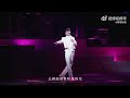 ENG 周深 Charlie Zhou Shen 可它爱着这个世界 But It S Loving The World 0819 深深感谢你 演唱会 CharlieThanksYou Concert ENG 周深 Charlie Zhou Shen 可它爱着这个世界 But It S Loving The World 0819 深深感谢你 演唱会 CharlieThanksYou Concert