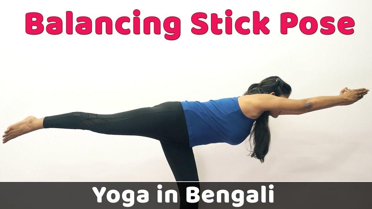 Ustrasana In Bengali Ustrasana In Bengali