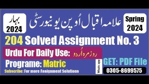 aiou 204 solved assignment No 3 Spring 2024 || code 204 assignment no 3 solution spring 2024 PDF