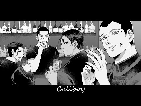 手描き金カム コールボーイ 宇 尾 鯉 月