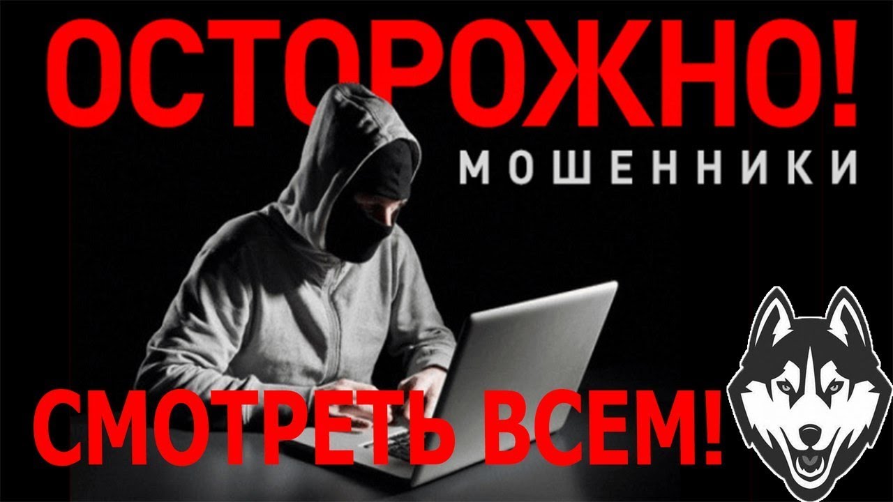 Осторожно спойлер смотреть