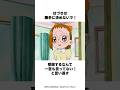 【母娘】勝手に決めないで！ 〜藤原はづきと母の話〜 #おジャ魔女どれみ #アニメ #anime