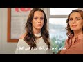 مسلسل ماذا لو احببت كثيرا الحلقة 11 اعلان 2 مترجم للعربية 