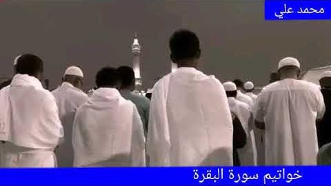 ارح سمعك تلاوة رائعة لفضيلة الشيخ عبدالله بن عواد الجهني حفظه الله
