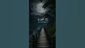 #قران #قران_كريم #تلاوة_مؤثرة #صلوا_على_رسول_الله #اكسبلور  #explore #اكسبلور #like #لايك