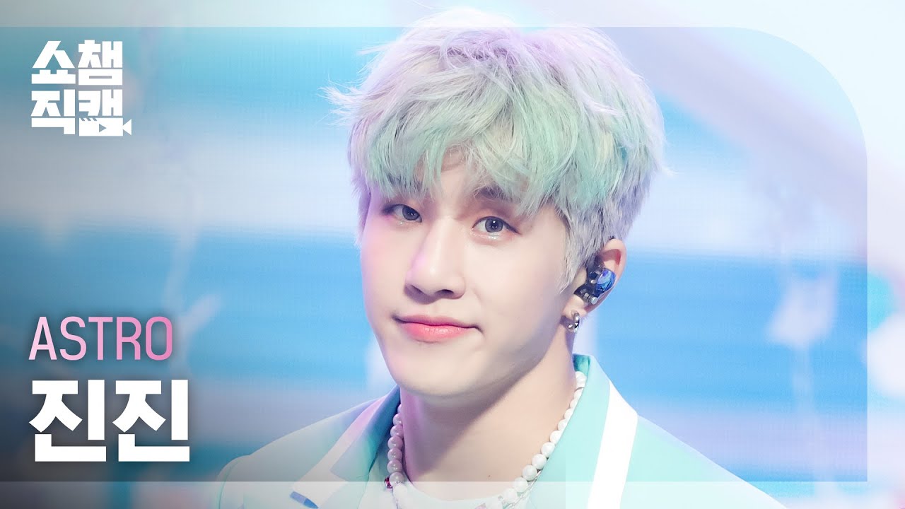 ASTRO ジンジン トゥトゥ DDUDDU ロロハROROHA 아스트로 진진 Roll The DIce🎲💜 #주니지니 #ZOONIZINI #DICE #RollTheDice