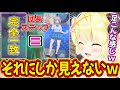 ゲーム内キャラクターの動きが完全に「団長ステップ」で笑っちゃうわためぇ【角巻わため/ホロライブ切り抜き】