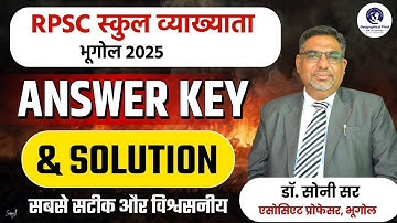 Answer Key | RPSC School Lecturer | Geography | 2025 | Detail Solution | Dr. Soni Sir