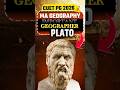 Plato 🌍 CUET PG 2026 MA Geography | cuet pg 2026 crash course #cuet  #shorts #geographer
