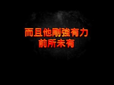 Rocketbirds: Evolution 中文發售預告