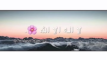جمعه مباركه على الجميع,لاتنسون الصلاه على النبي ,وسوره الكهف❤️❤️.