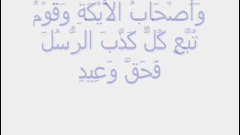 تلاوات رائعة  القارءي أيمن مرسي