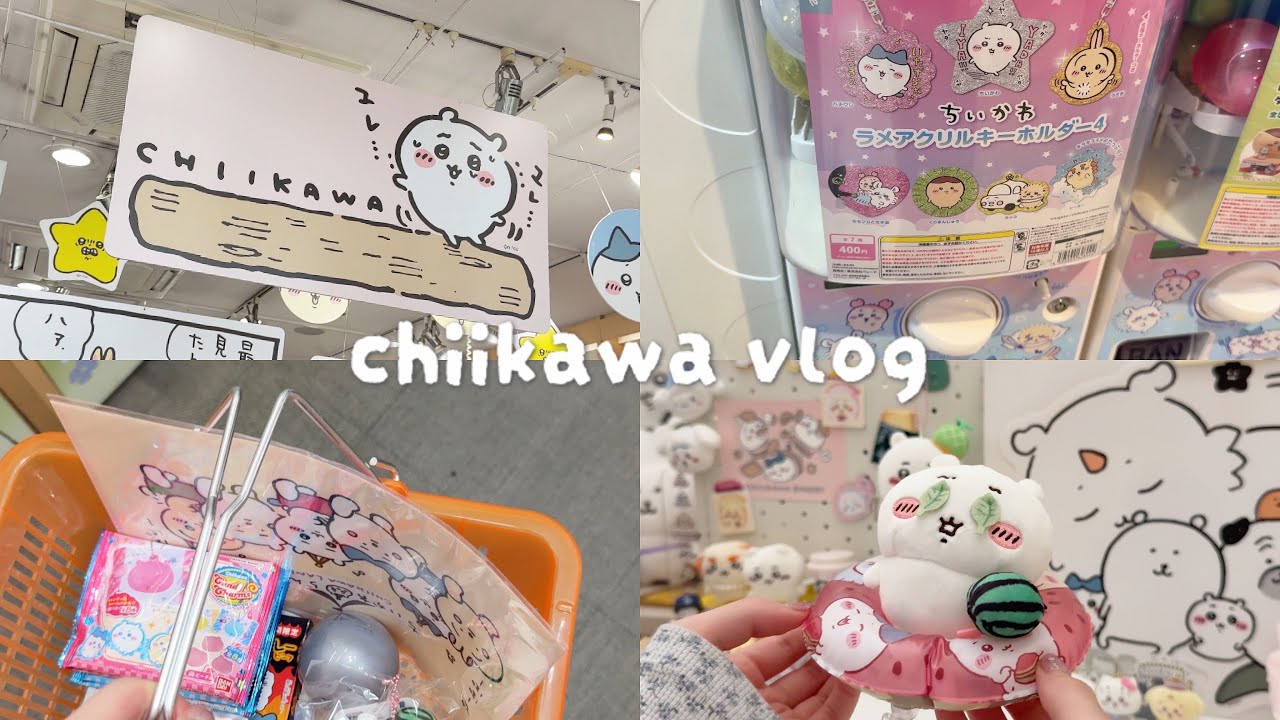 ［ ちい活vlog ］ちいかわらんど原宿店｜スイカ割りマスコット｜ガチャガチャ｜社会人オタク｜購入品紹介
