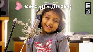 Download Lagu KOCHU POOMBATTE | IAN GRACE EDWIN #kochukochupoombatakale MP3