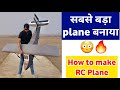 How to make rc plane  biggest homemade rc plane in india      rc airplane